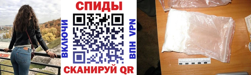 купить закладку  Обоянь  ссылка на мегу ТОР  Amphetamine 97% 