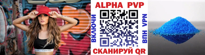 дарнет шоп  Обоянь  А ПВП кристаллы 