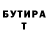КЕТАМИН VHQ Avrofitta Fox
