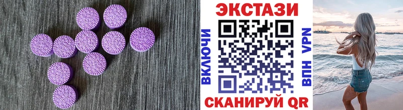 Ecstasy диски  Обоянь 