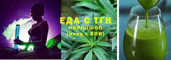 гашишное масло Заволжск
