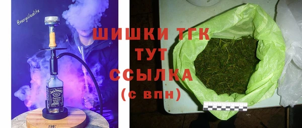 гашишное масло Заволжск