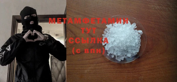 стафф Елабуга