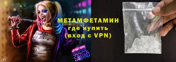 мяу мяу мука Заводоуковск