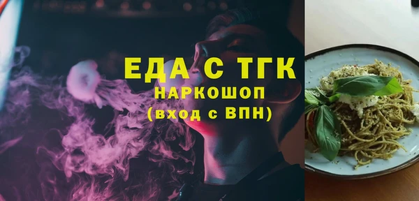 гашишное масло Заволжск