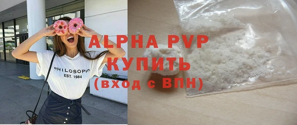 гашишное масло Заволжск