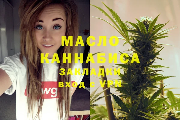 гашишное масло Заволжск