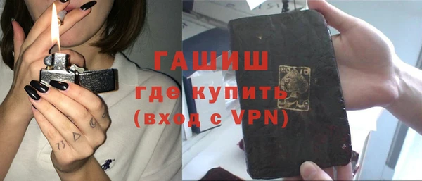 гашишное масло Заволжск