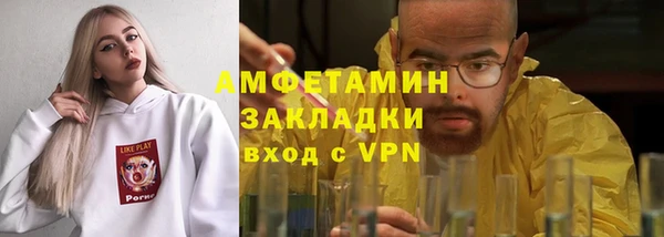 гашишное масло Заволжск