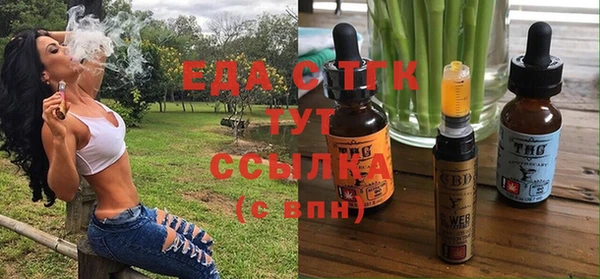 гашишное масло Заволжск
