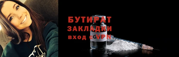 мяу мяу мука Заводоуковск