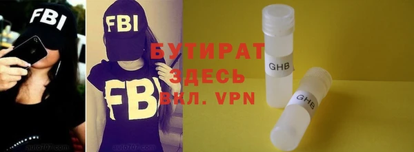 мяу мяу мука Заводоуковск