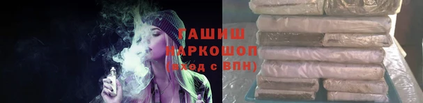 мяу мяу мука Заводоуковск