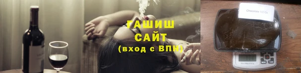 гашишное масло Заволжск
