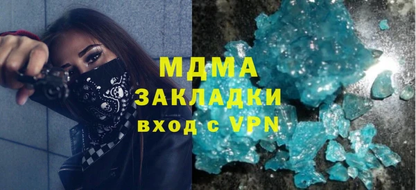 гашишное масло Заволжск