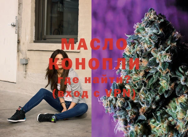 гашишное масло Заволжск