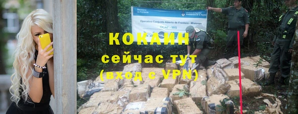 кокаин колумбия Заволжье