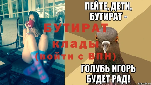 гашишное масло Заволжск
