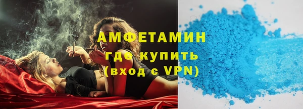 мяу мяу мука Заводоуковск