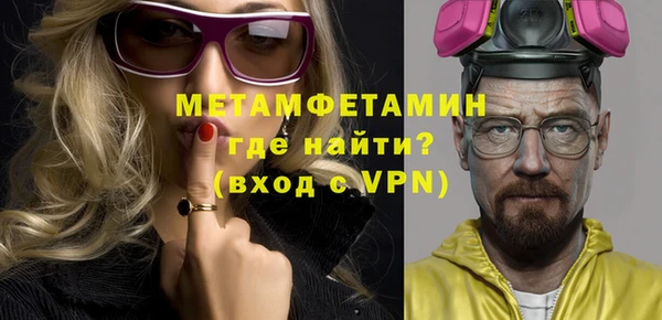 гашишное масло Заволжск