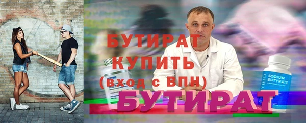 гашишное масло Заволжск