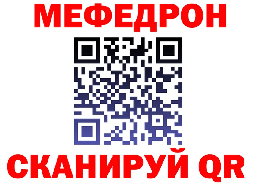 Купить закладку это Telegram Обоянь