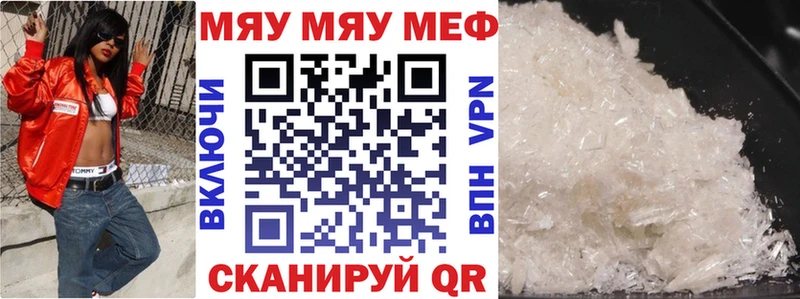 ОМГ ОМГ tor  Обоянь  дарк нет официальный сайт  Мефедрон 4 MMC 