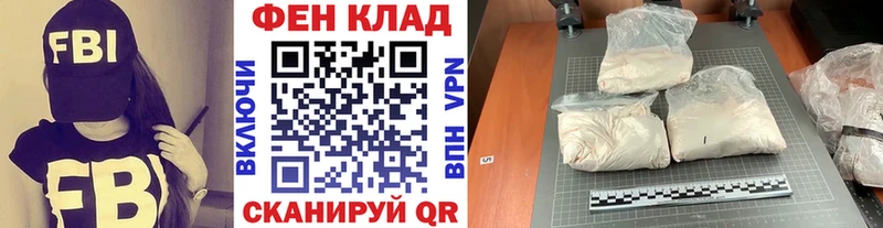 кракен вход  Обоянь  МЕТАМФЕТАМИН витя  хочу наркоту 