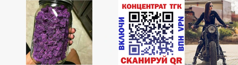 Дистиллят ТГК Wax  blacksprut зеркало  Обоянь  купить наркотики сайты 