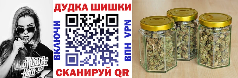 Каннабис Amnesia Обоянь